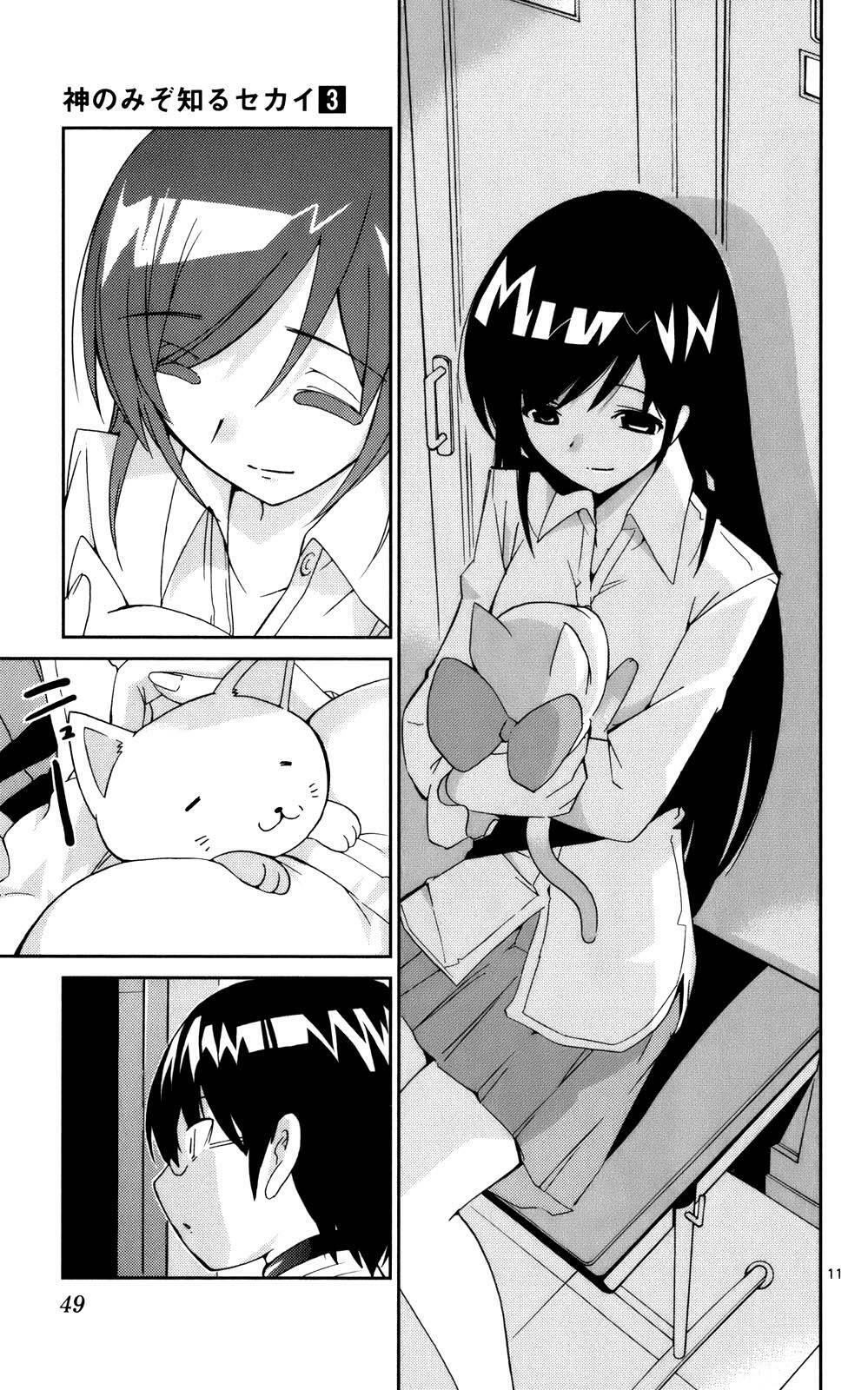 The World God Only Knows - Kami nomi zo Shiru Sekai: Chapter 19