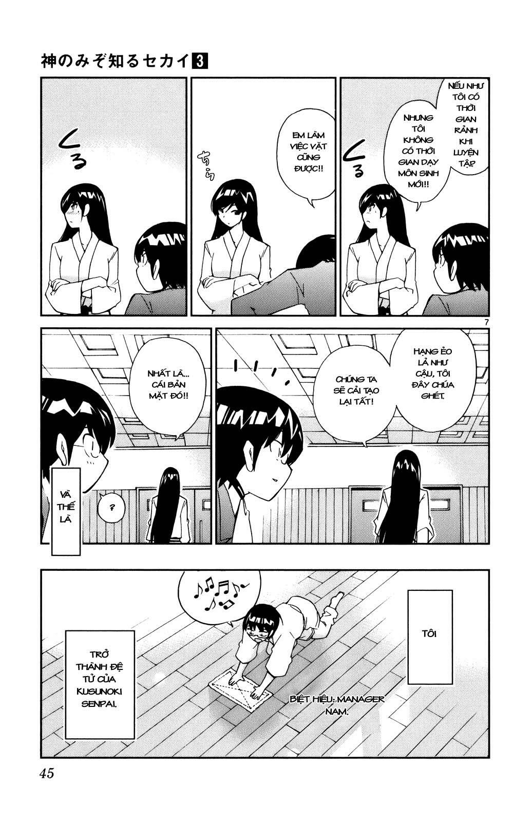The World God Only Knows - Kami nomi zo Shiru Sekai: Chapter 19