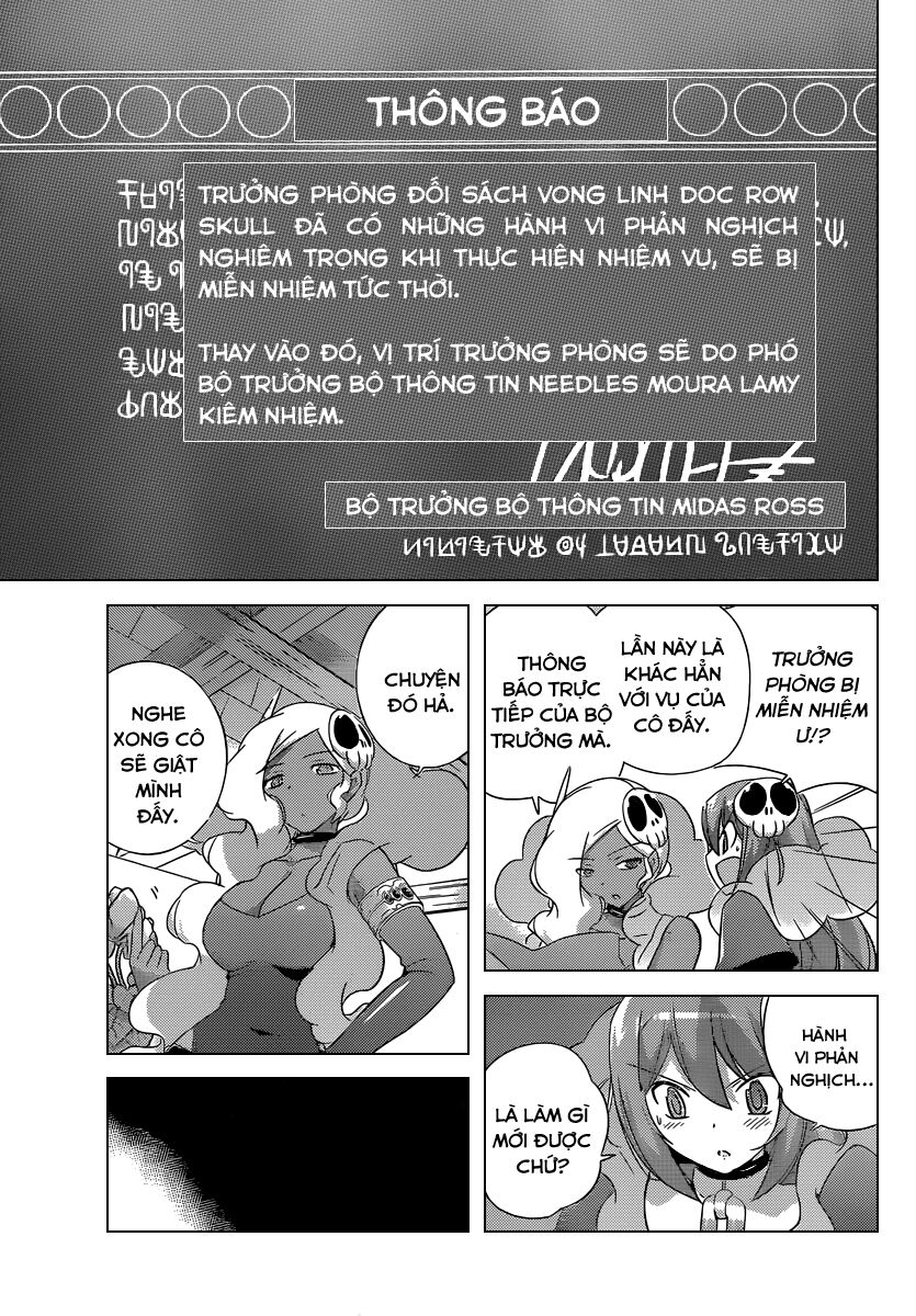 The World God Only Knows - Kami nomi zo Shiru Sekai: Chapter 192