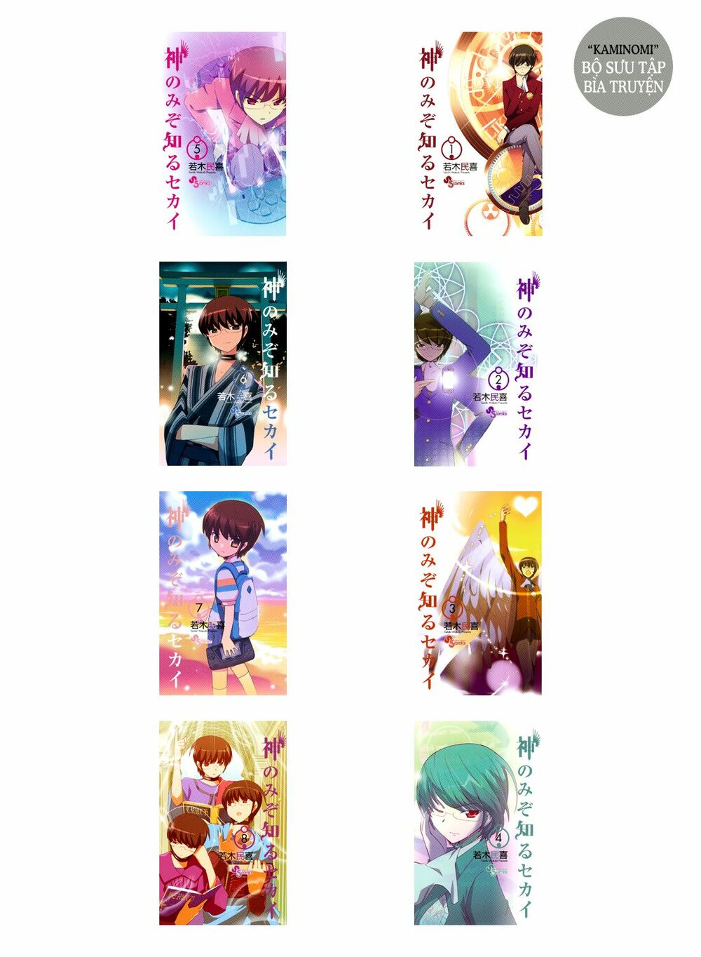 The World God Only Knows - Kami nomi zo Shiru Sekai: Chapter 197.6: - Tuyển Tập Every Lovely Angel Phần 2