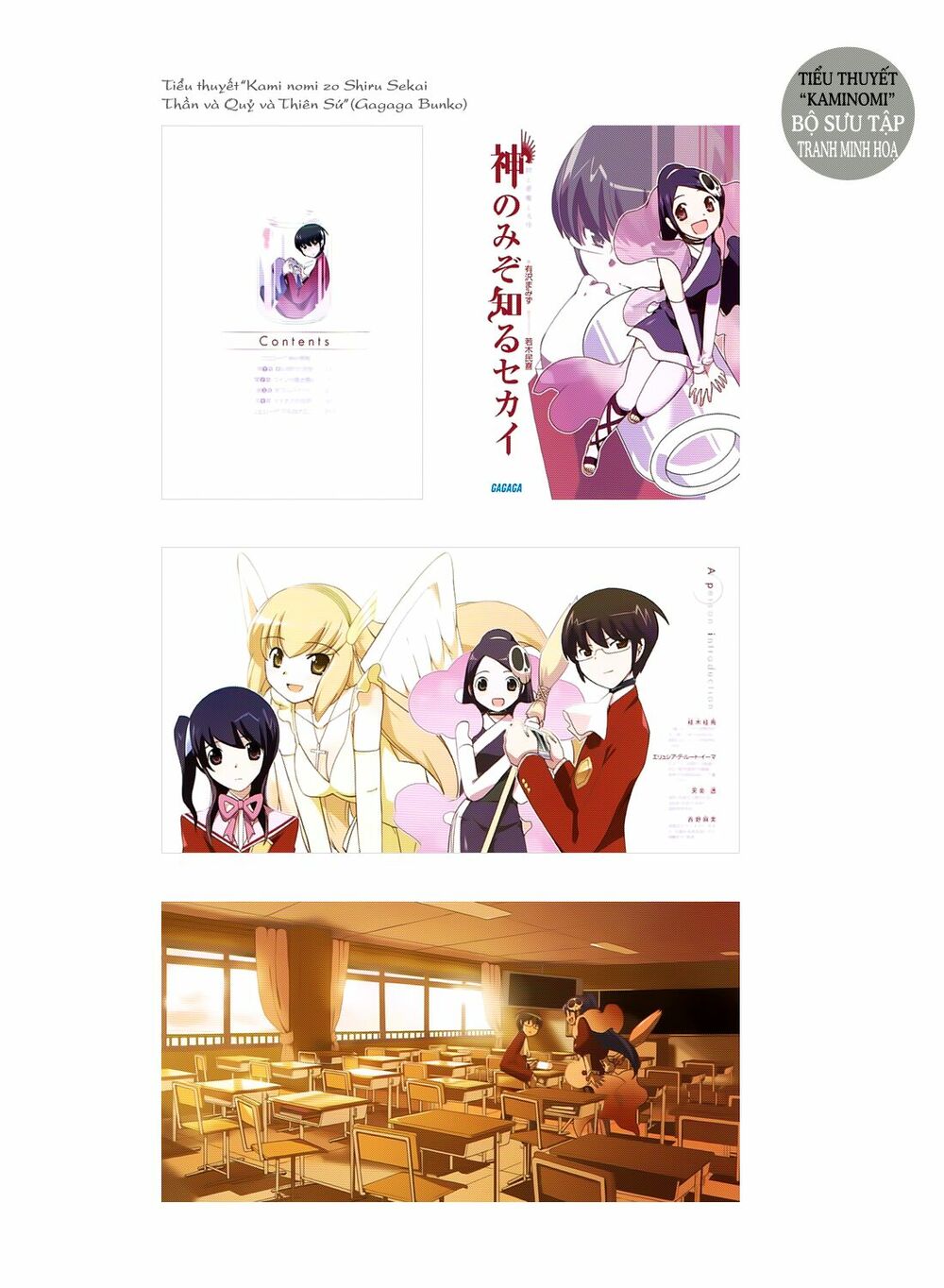 The World God Only Knows - Kami nomi zo Shiru Sekai: Chapter 197.6: - Tuyển Tập Every Lovely Angel Phần 2