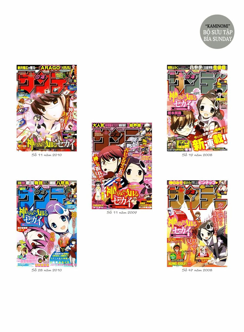 The World God Only Knows - Kami nomi zo Shiru Sekai: Chapter 197.6: - Tuyển Tập Every Lovely Angel Phần 2