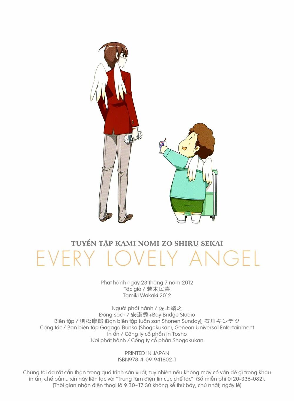 The World God Only Knows - Kami nomi zo Shiru Sekai: Chapter 197.6: - Tuyển Tập Every Lovely Angel Phần 2
