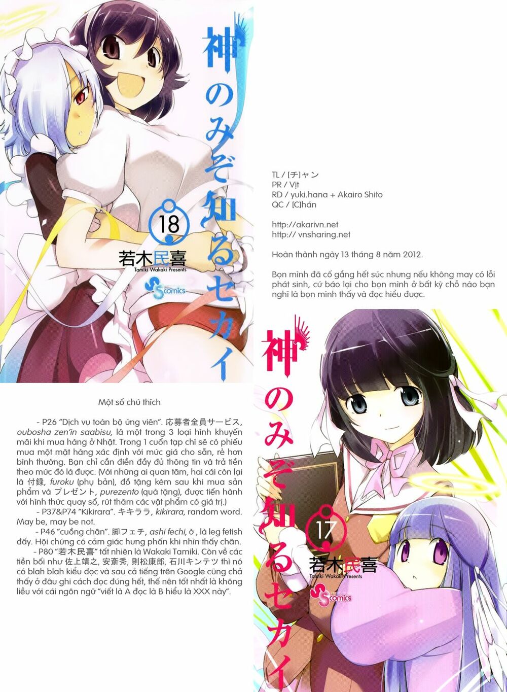 The World God Only Knows - Kami nomi zo Shiru Sekai: Chapter 197.6: - Tuyển Tập Every Lovely Angel Phần 2