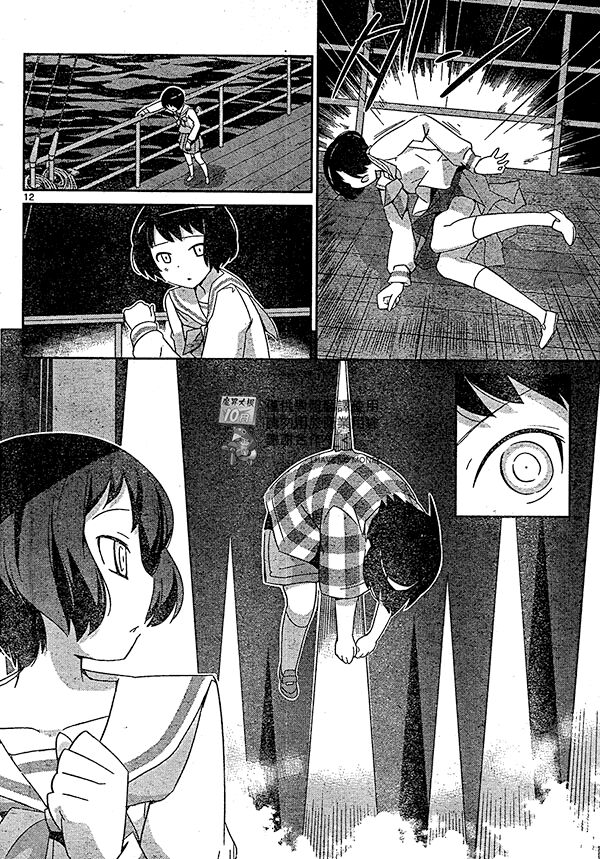 The World God Only Knows - Kami nomi zo Shiru Sekai: Chapter 199