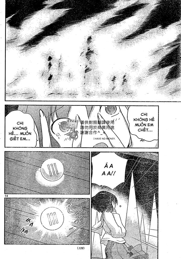 The World God Only Knows - Kami nomi zo Shiru Sekai: Chapter 199