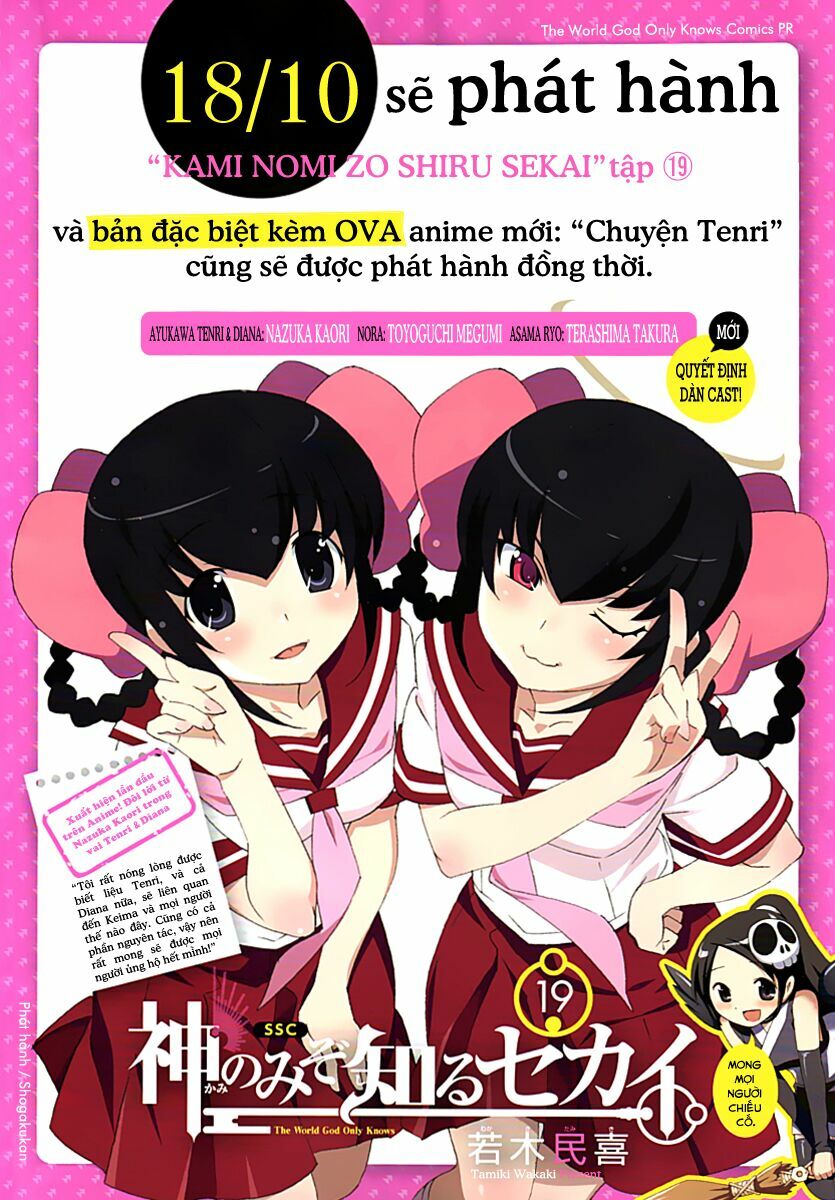 The World God Only Knows - Kami nomi zo Shiru Sekai: Chapter 200