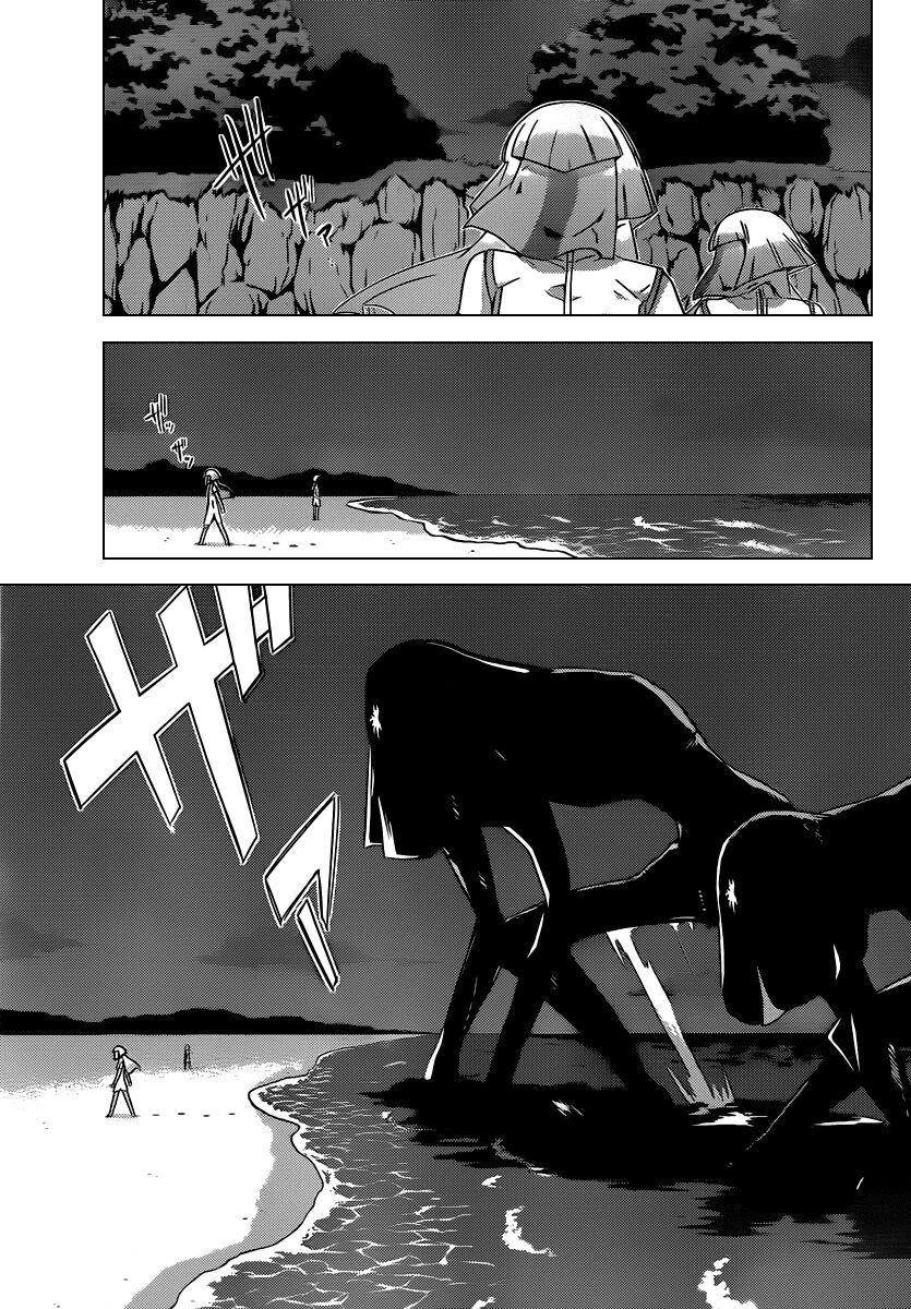 The World God Only Knows - Kami nomi zo Shiru Sekai: Chapter 203