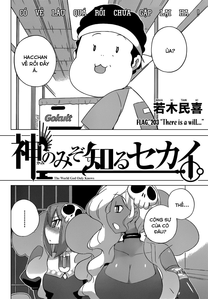 The World God Only Knows - Kami nomi zo Shiru Sekai: Chapter 203