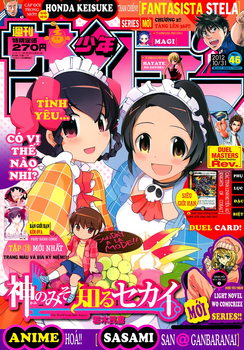 The World God Only Knows - Kami nomi zo Shiru Sekai: Chapter 205