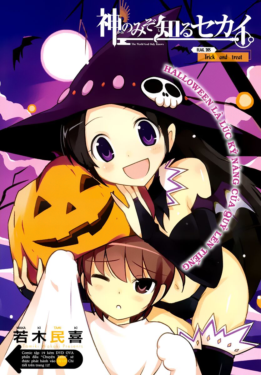 The World God Only Knows - Kami nomi zo Shiru Sekai: Chapter 205