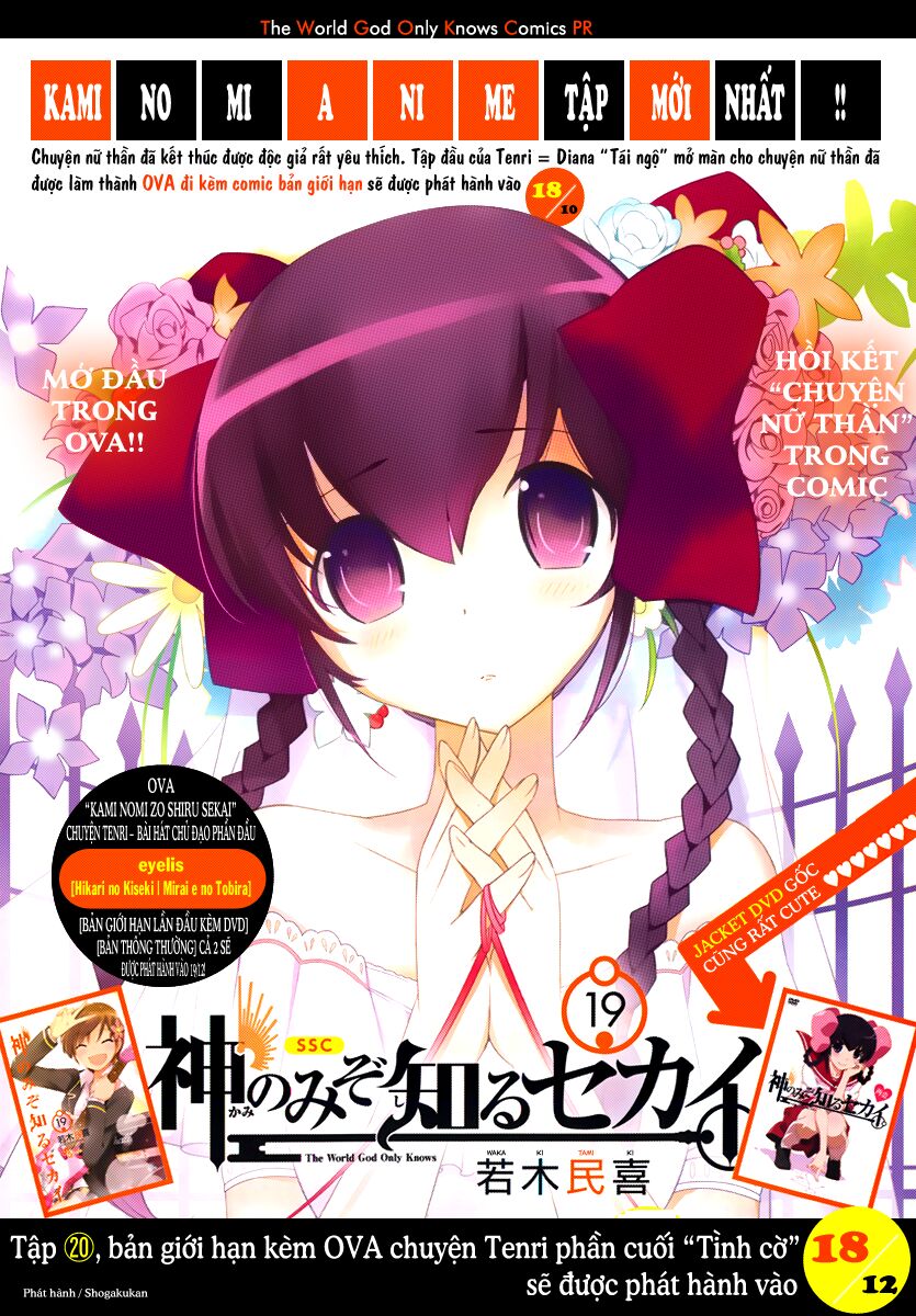 The World God Only Knows - Kami nomi zo Shiru Sekai: Chapter 205