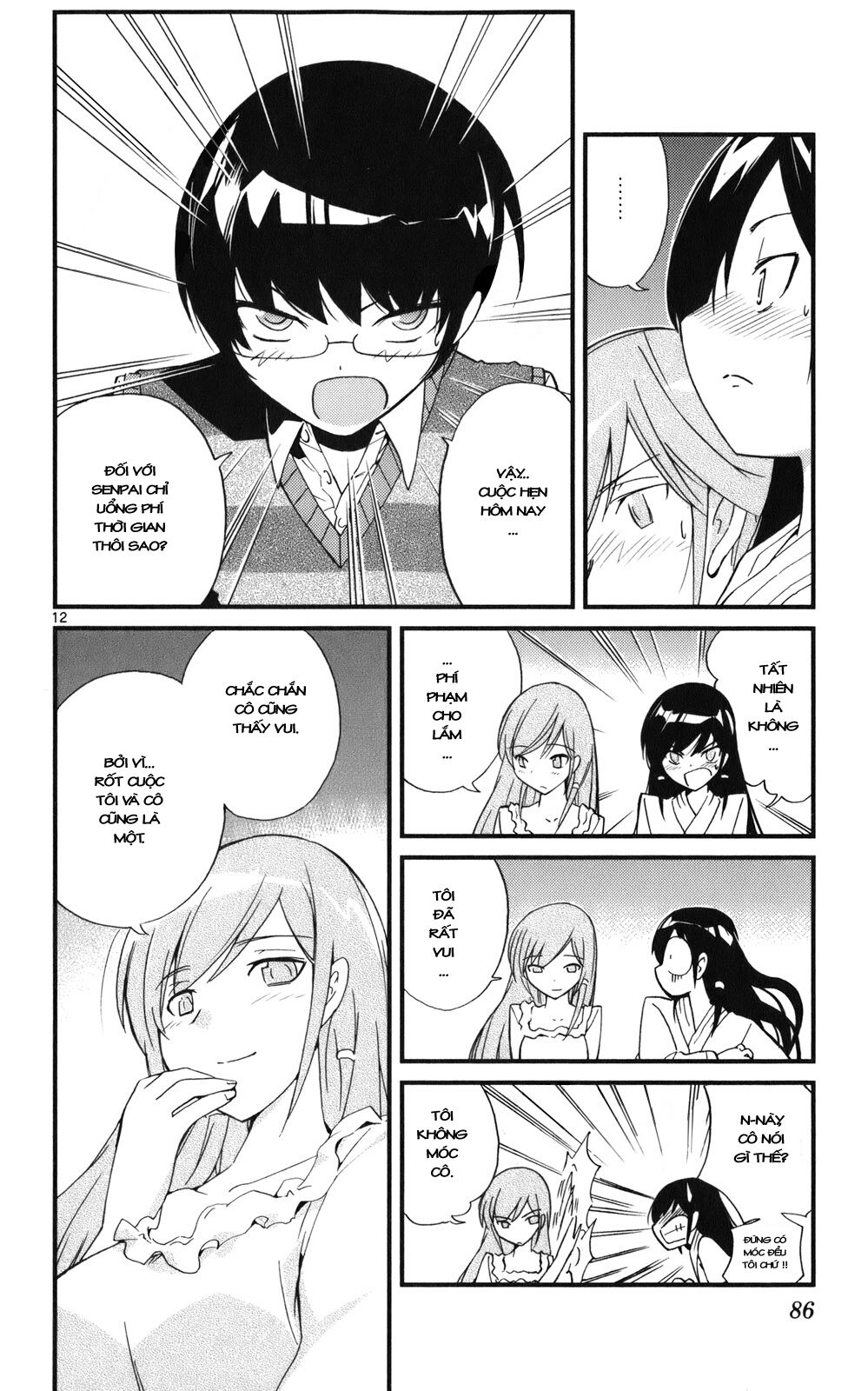The World God Only Knows - Kami nomi zo Shiru Sekai: Chapter 21