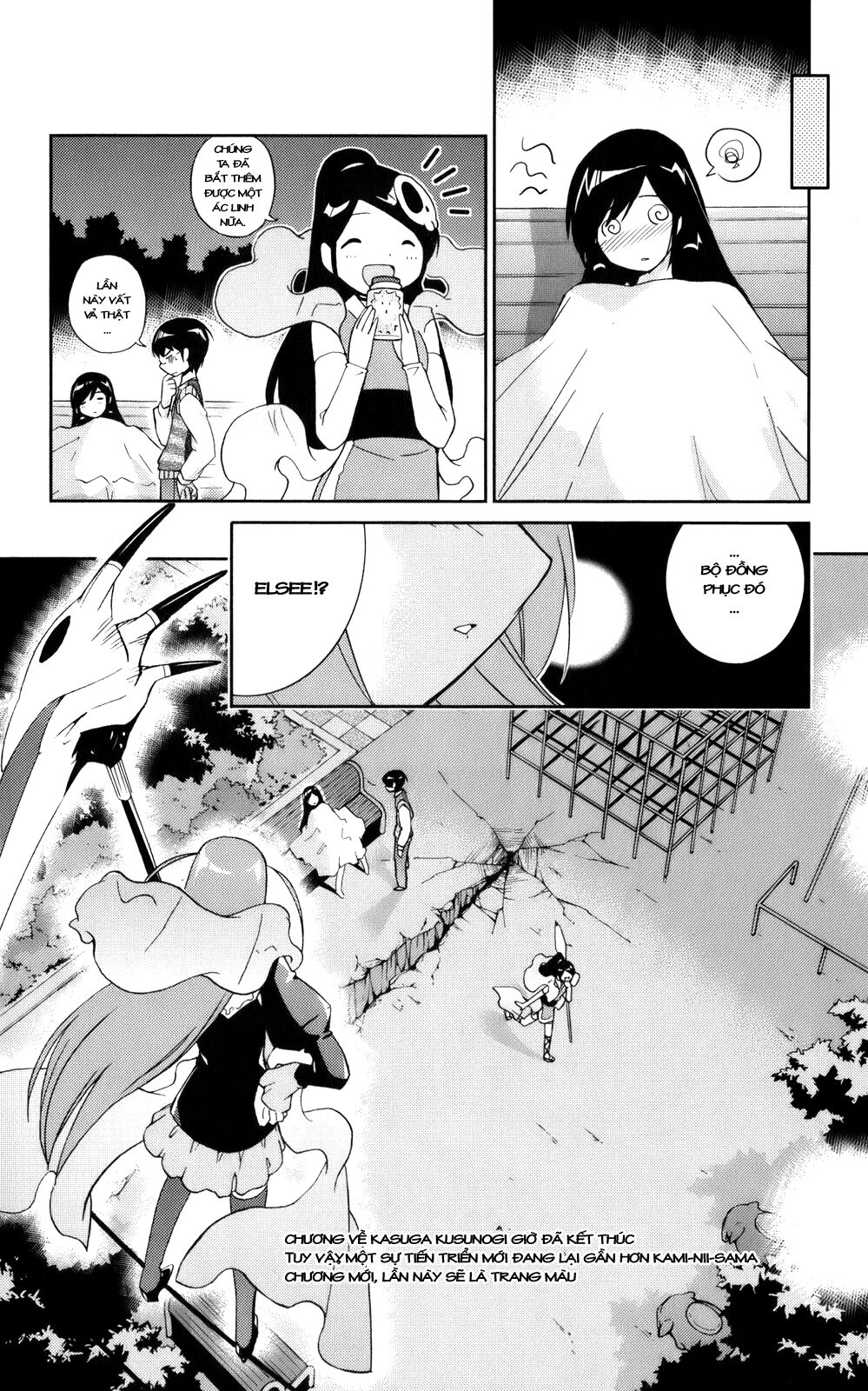 The World God Only Knows - Kami nomi zo Shiru Sekai: Chapter 21