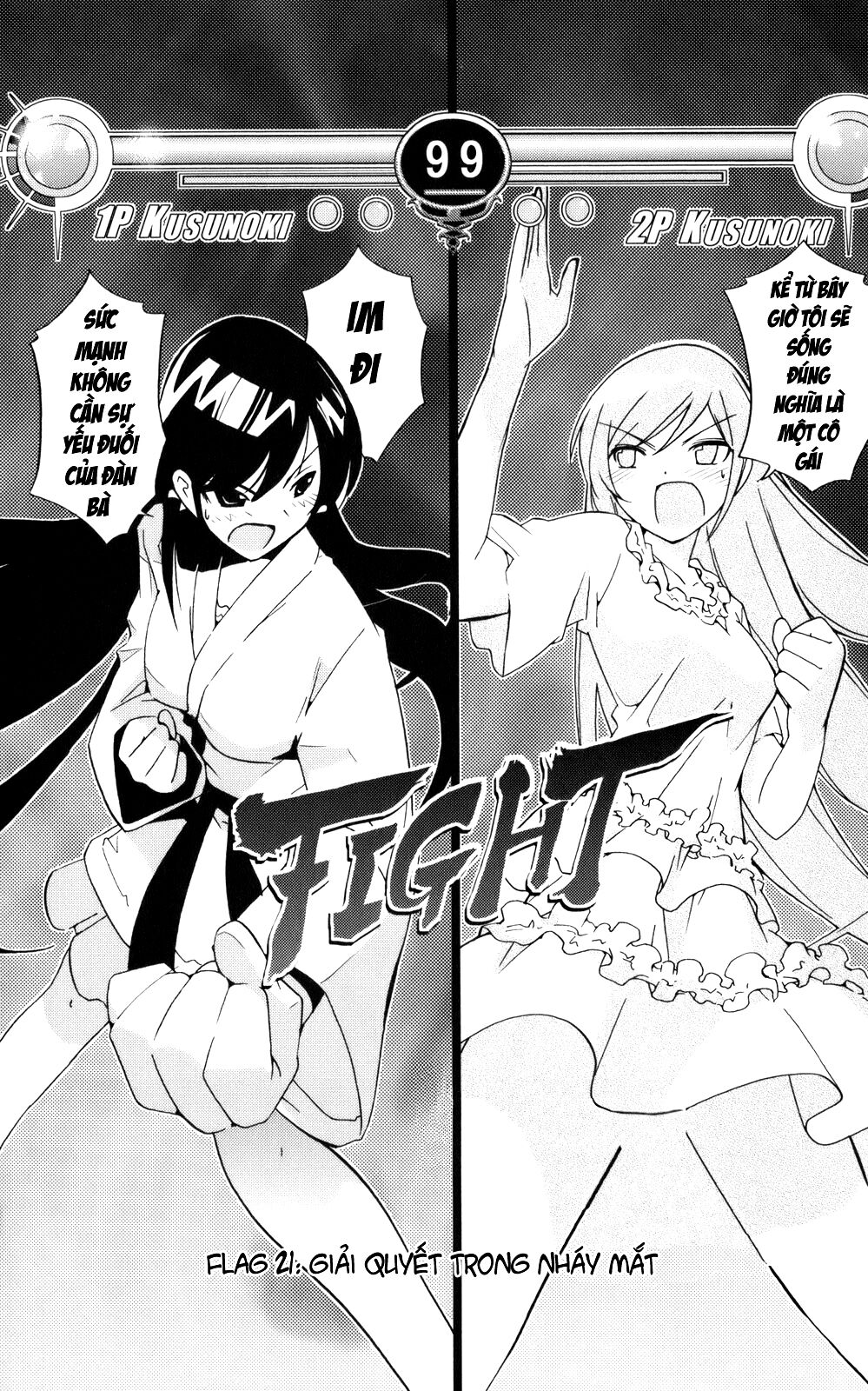 The World God Only Knows - Kami nomi zo Shiru Sekai: Chapter 21