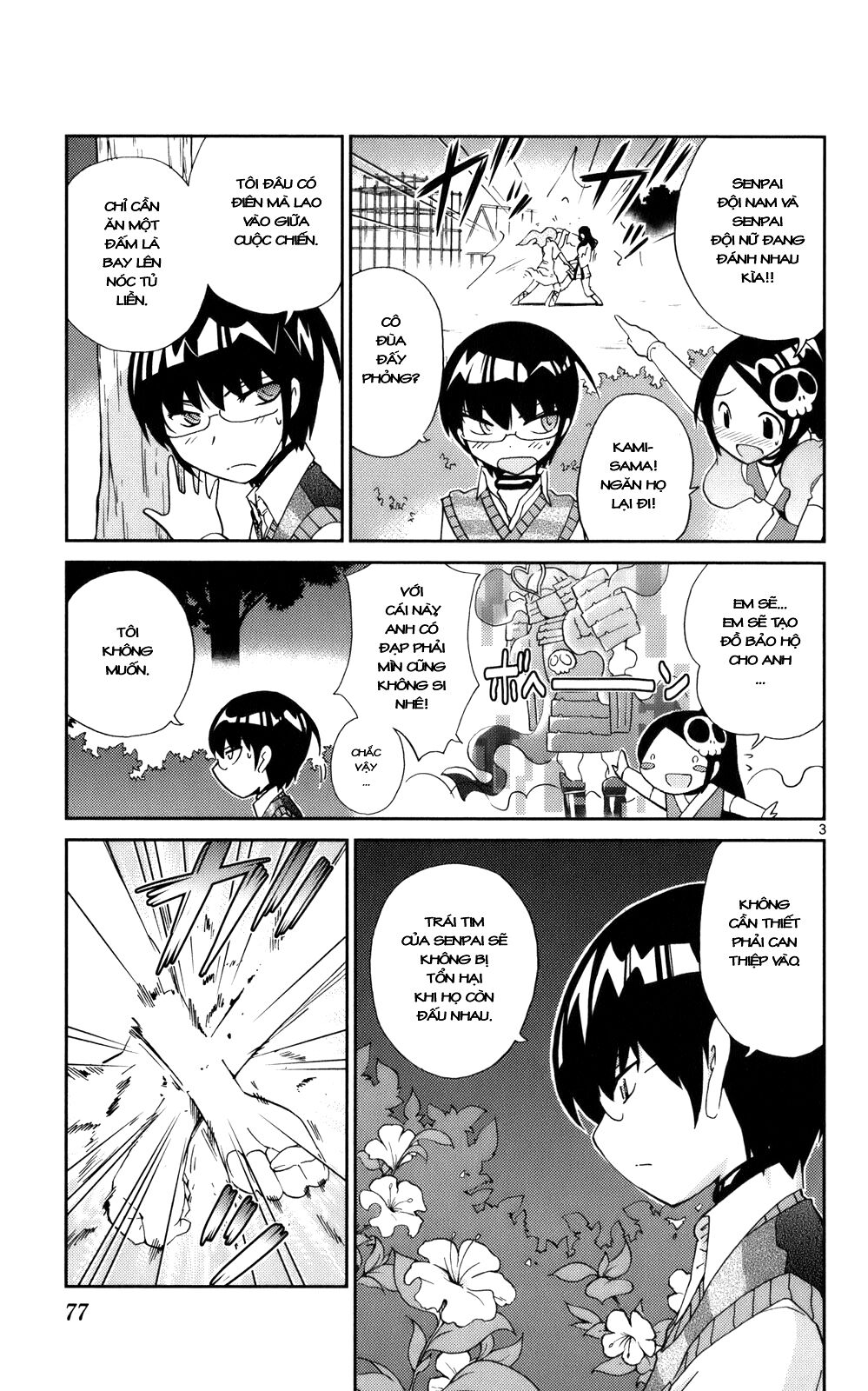The World God Only Knows - Kami nomi zo Shiru Sekai: Chapter 21
