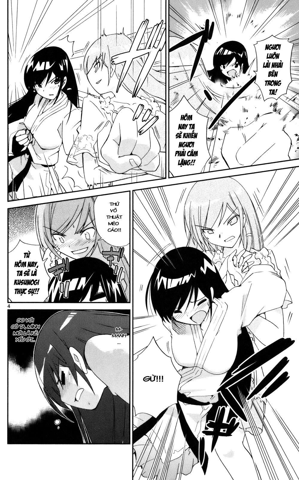 The World God Only Knows - Kami nomi zo Shiru Sekai: Chapter 21