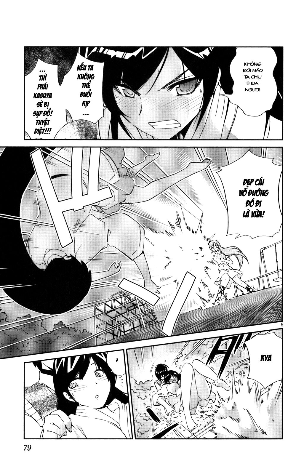 The World God Only Knows - Kami nomi zo Shiru Sekai: Chapter 21