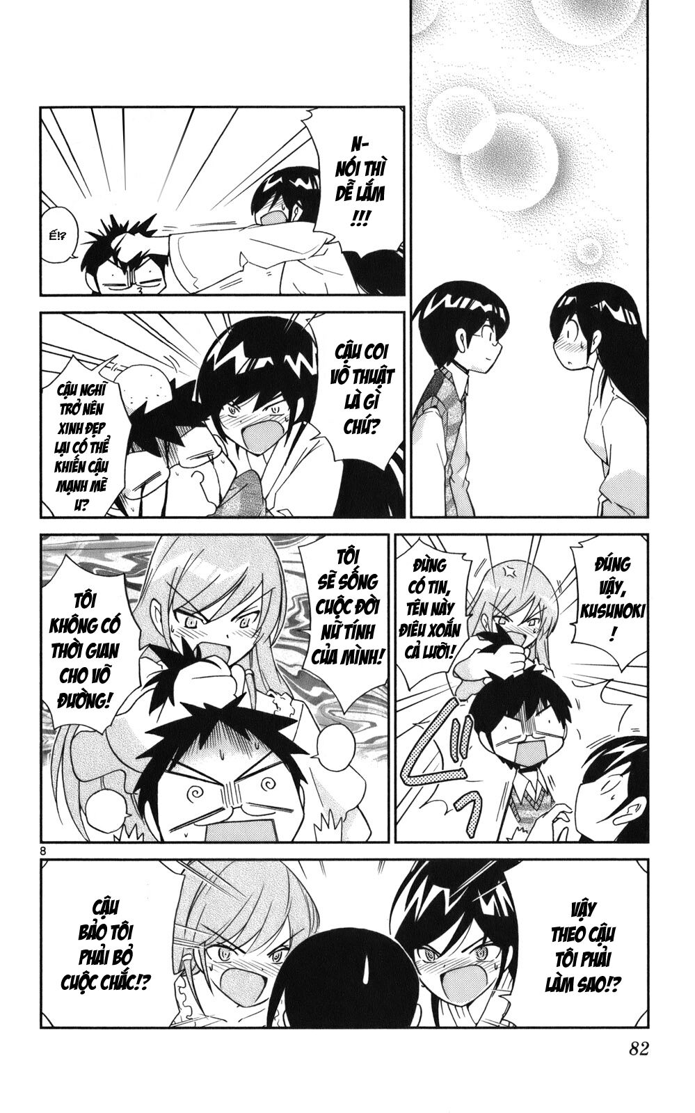 The World God Only Knows - Kami nomi zo Shiru Sekai: Chapter 21