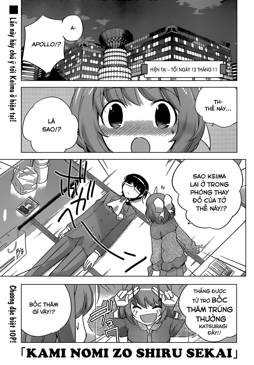 The World God Only Knows - Kami nomi zo Shiru Sekai: Chapter 210