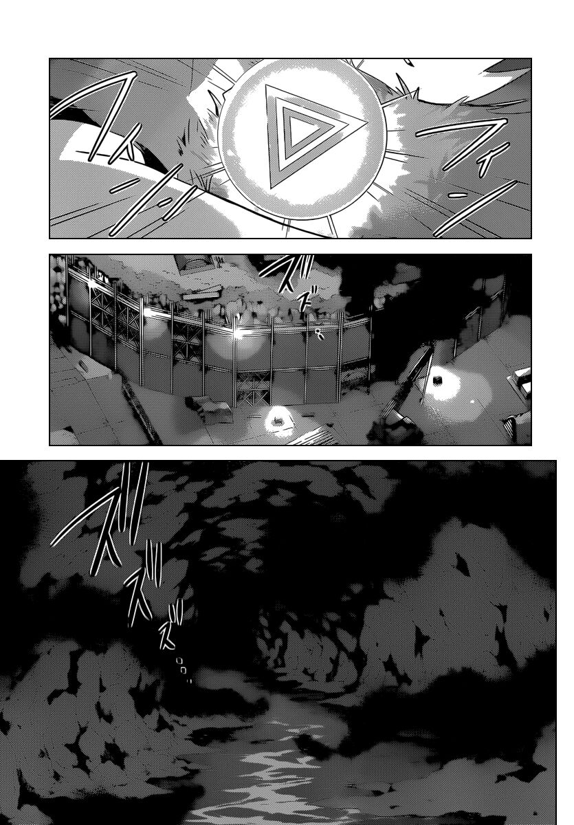The World God Only Knows - Kami nomi zo Shiru Sekai: Chapter 212