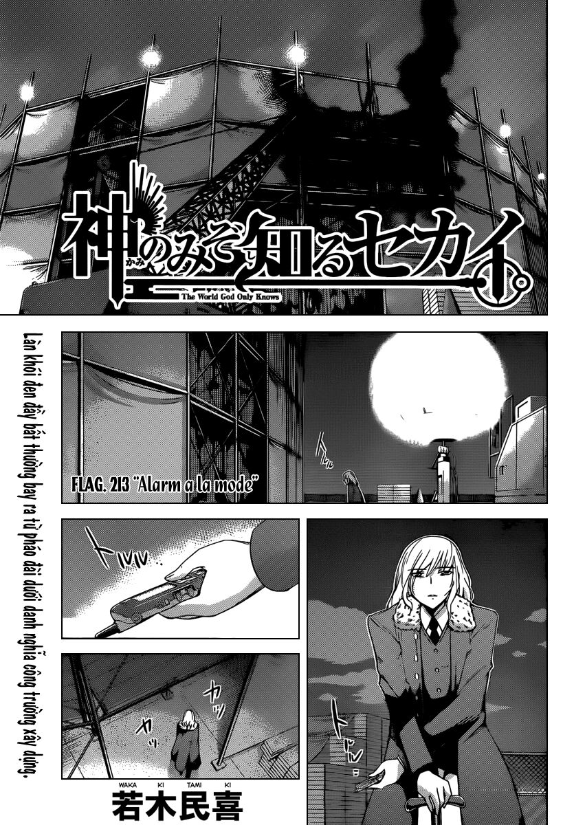 The World God Only Knows - Kami nomi zo Shiru Sekai: Chapter 213