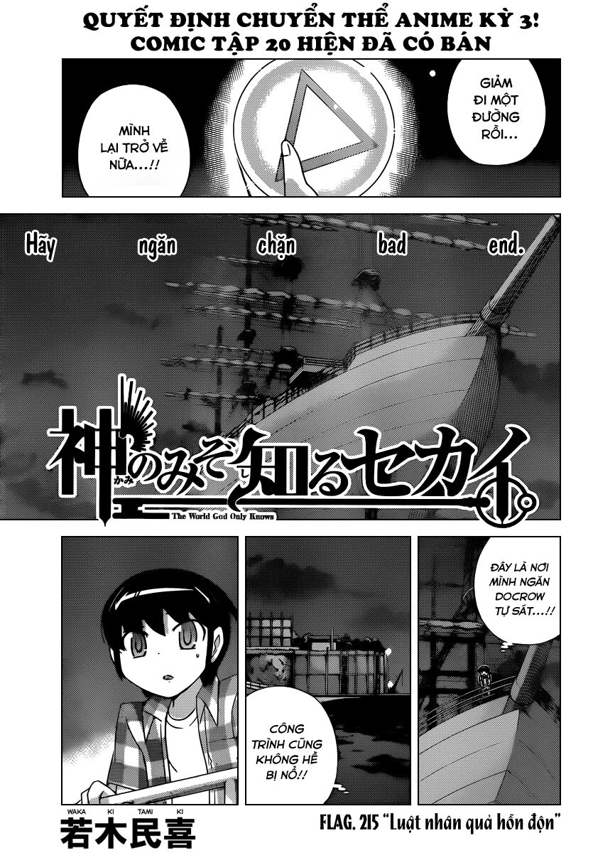 The World God Only Knows - Kami nomi zo Shiru Sekai: Chapter 215