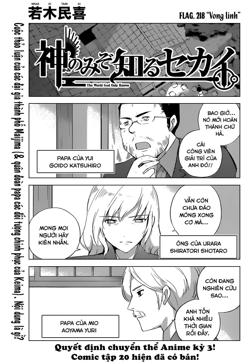 The World God Only Knows - Kami nomi zo Shiru Sekai: Chapter 218