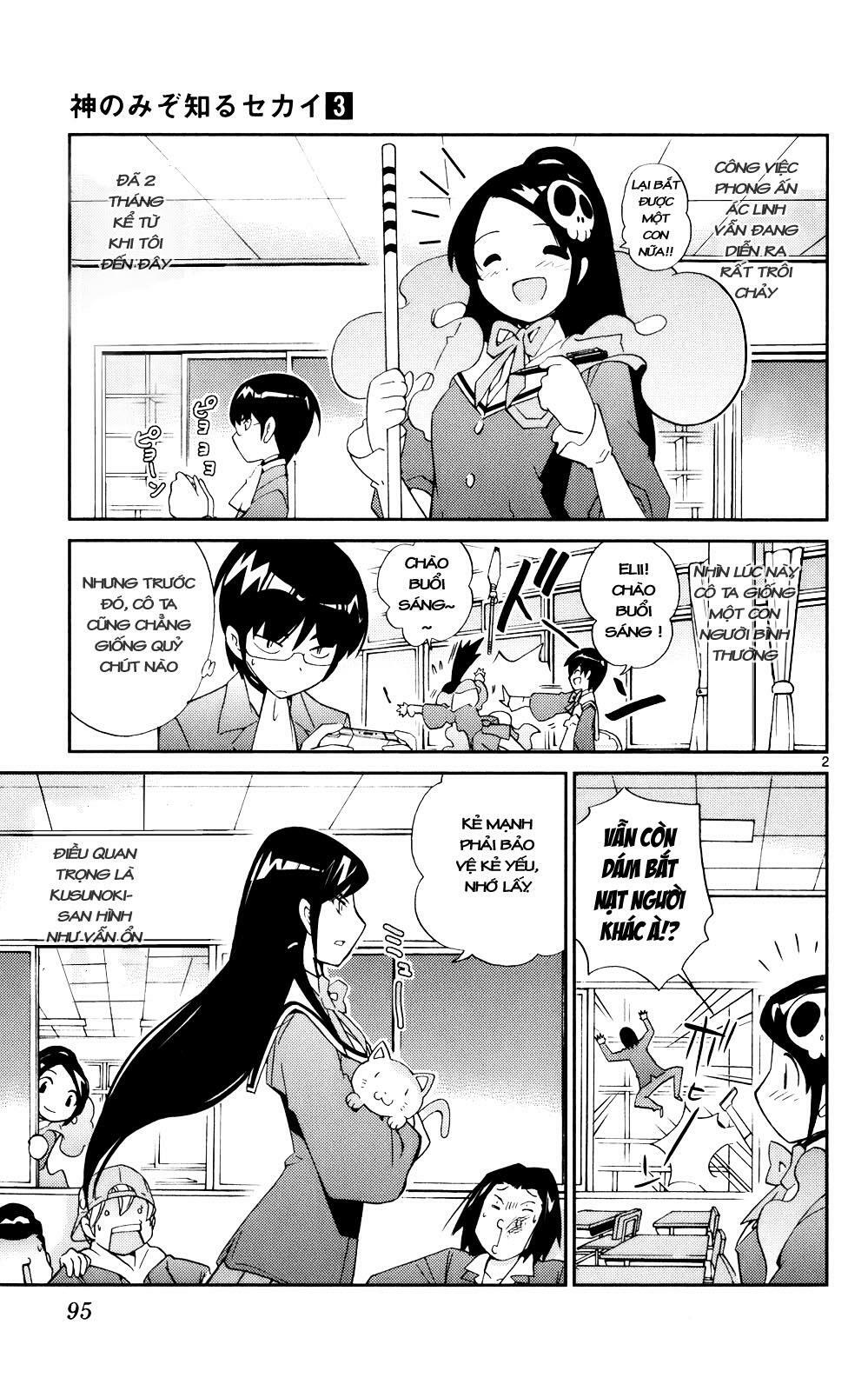 The World God Only Knows - Kami nomi zo Shiru Sekai: Chapter 22