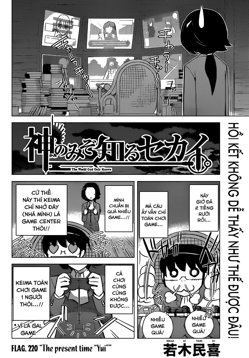 The World God Only Knows - Kami nomi zo Shiru Sekai: Chapter 220