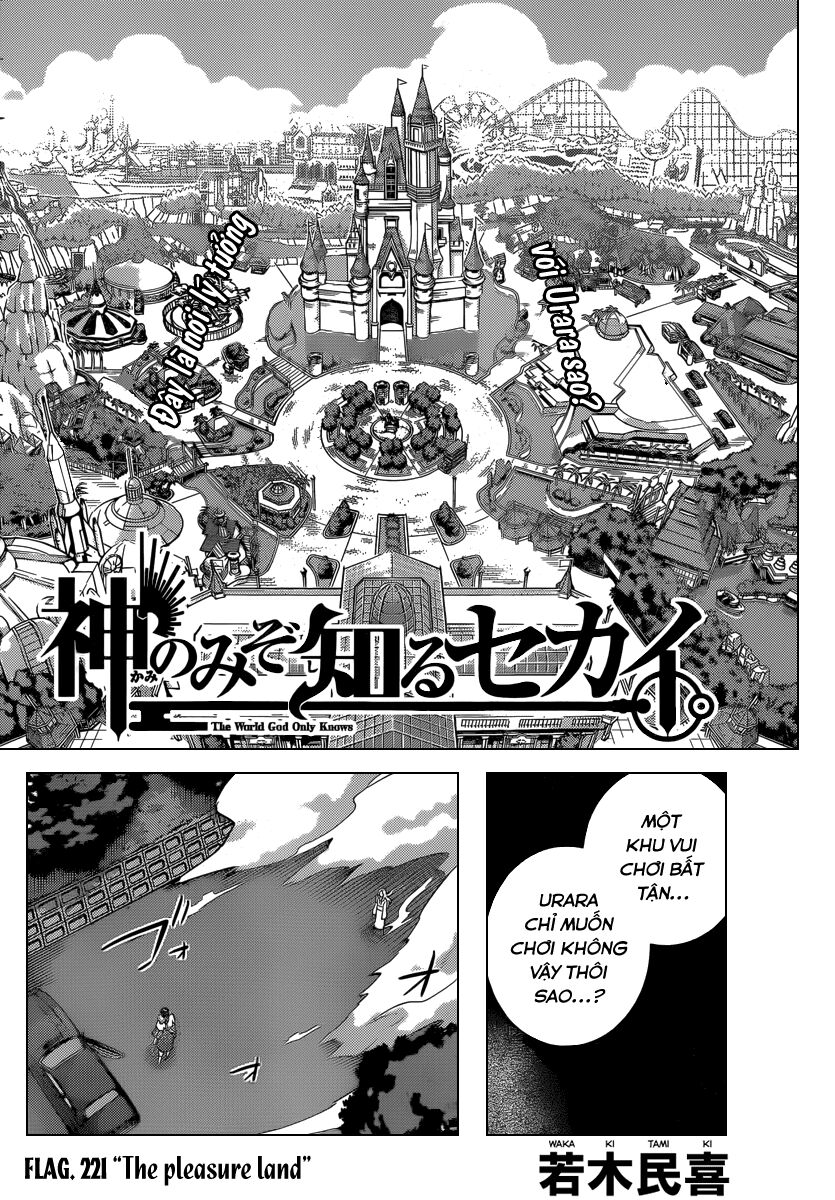 The World God Only Knows - Kami nomi zo Shiru Sekai: Chapter 221