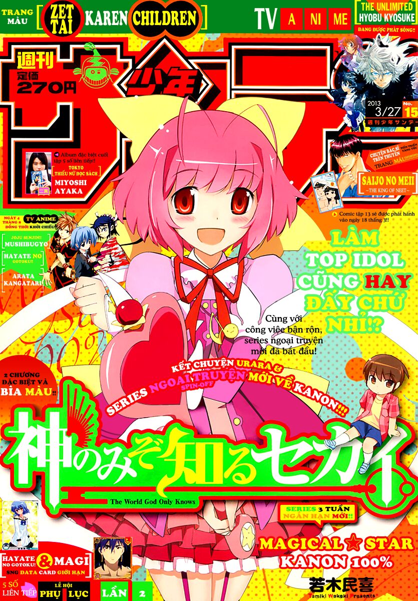 The World God Only Knows - Kami nomi zo Shiru Sekai: Chapter 222