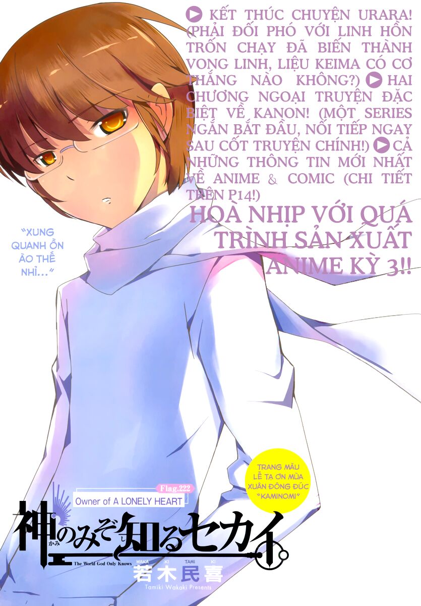 The World God Only Knows - Kami nomi zo Shiru Sekai: Chapter 222