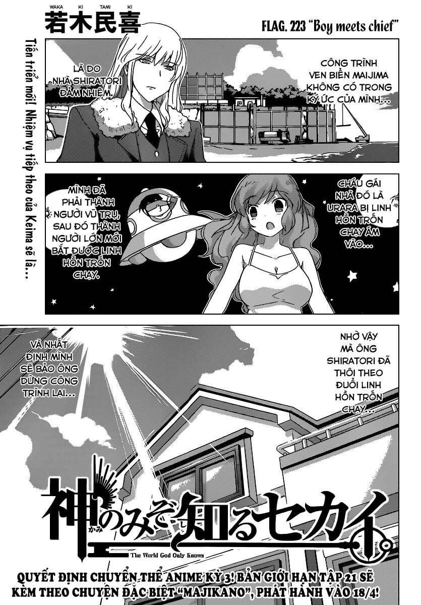 The World God Only Knows - Kami nomi zo Shiru Sekai: Chapter 223