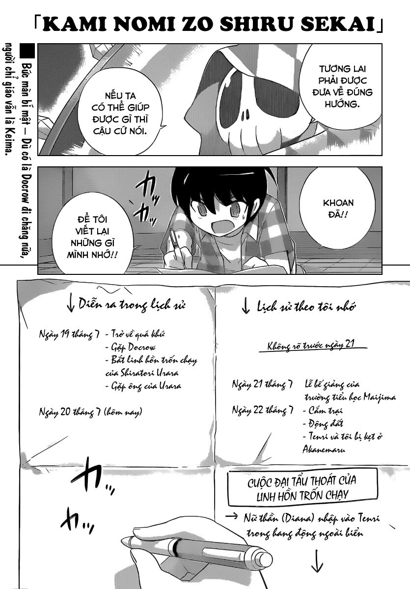 The World God Only Knows - Kami nomi zo Shiru Sekai: Chapter 225