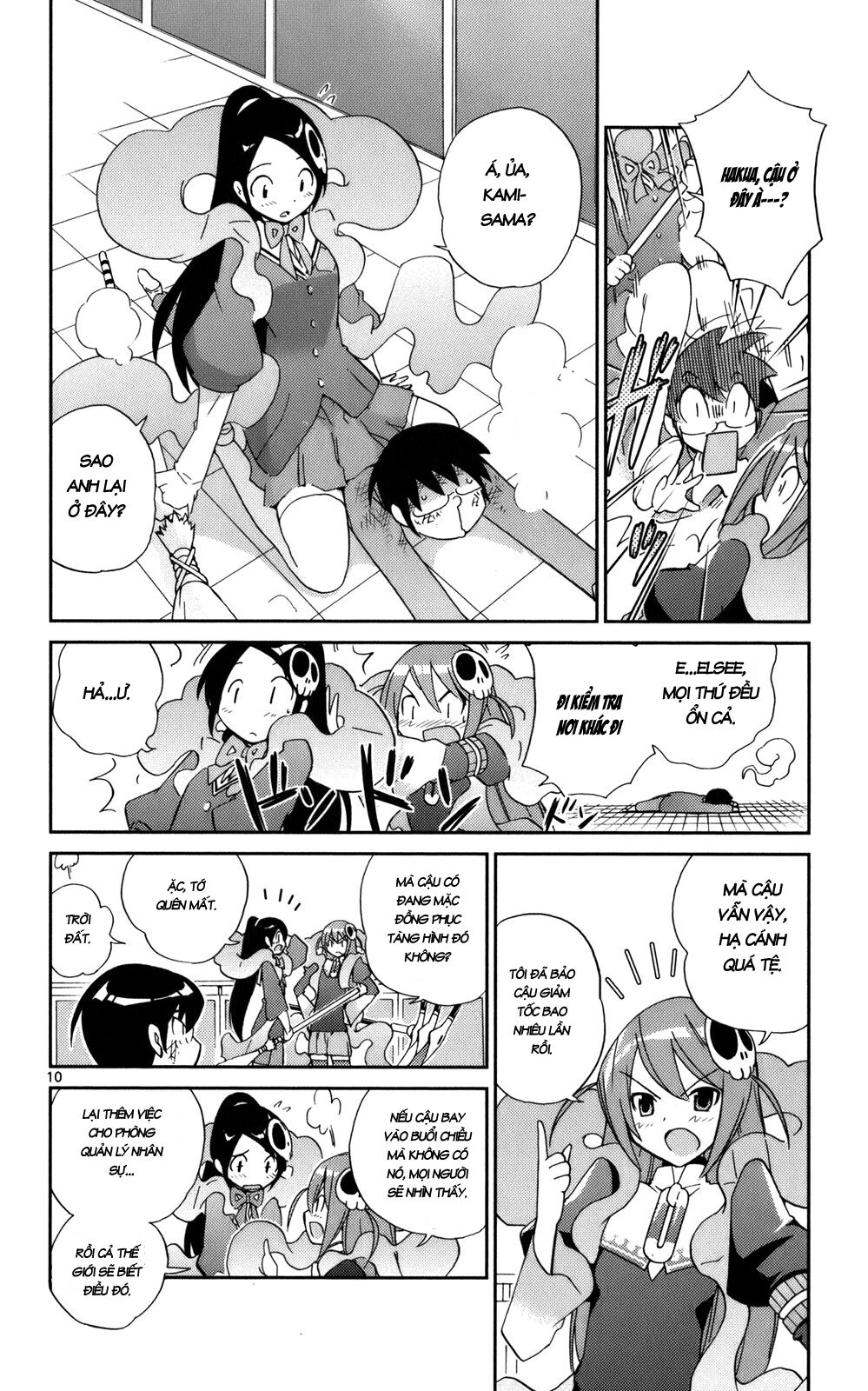 The World God Only Knows - Kami nomi zo Shiru Sekai: Chapter 23