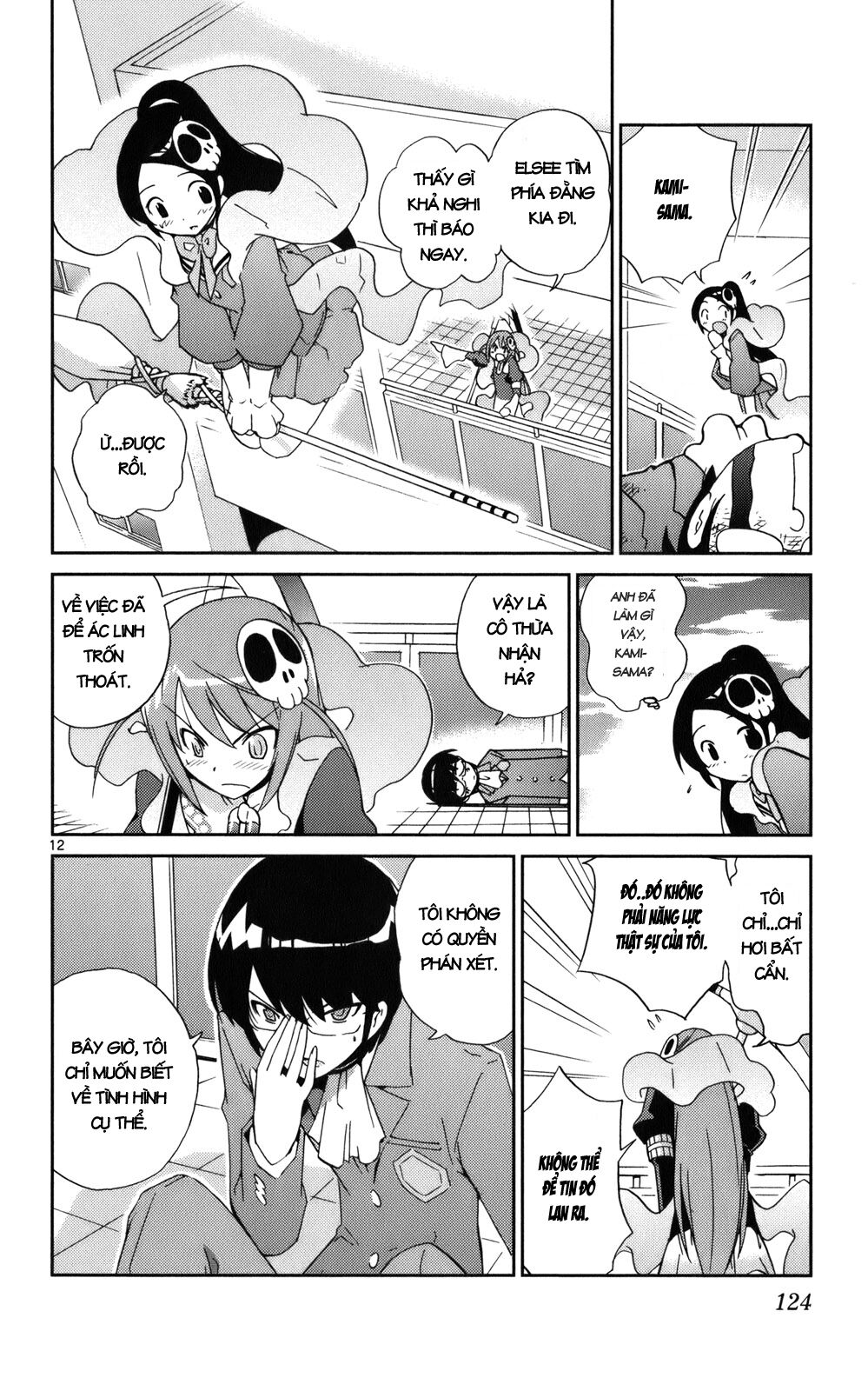 The World God Only Knows - Kami nomi zo Shiru Sekai: Chapter 23