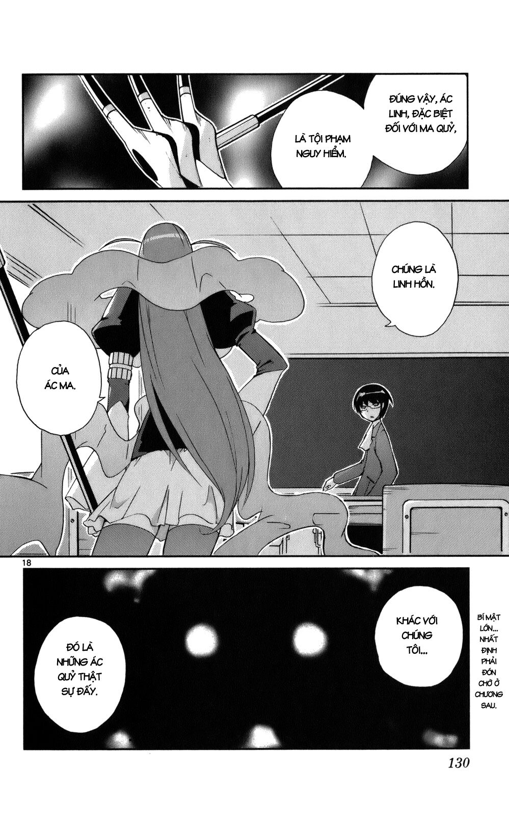 The World God Only Knows - Kami nomi zo Shiru Sekai: Chapter 23