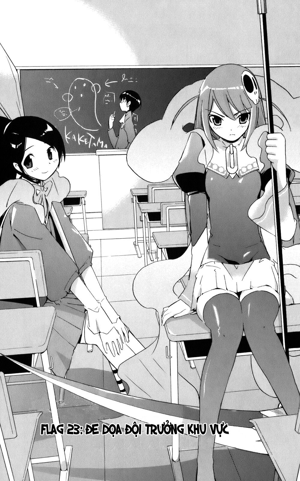 The World God Only Knows - Kami nomi zo Shiru Sekai: Chapter 23