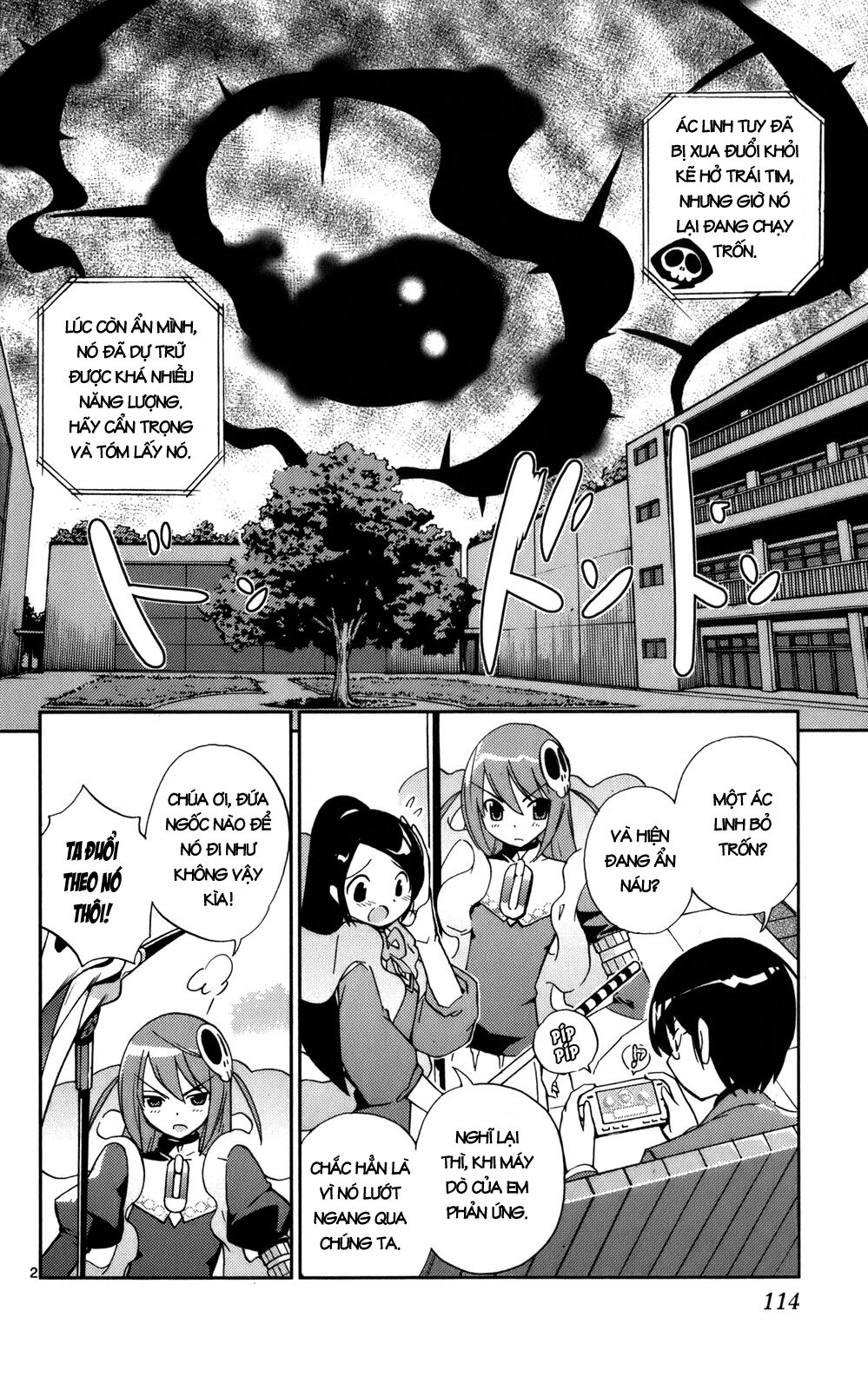 The World God Only Knows - Kami nomi zo Shiru Sekai: Chapter 23