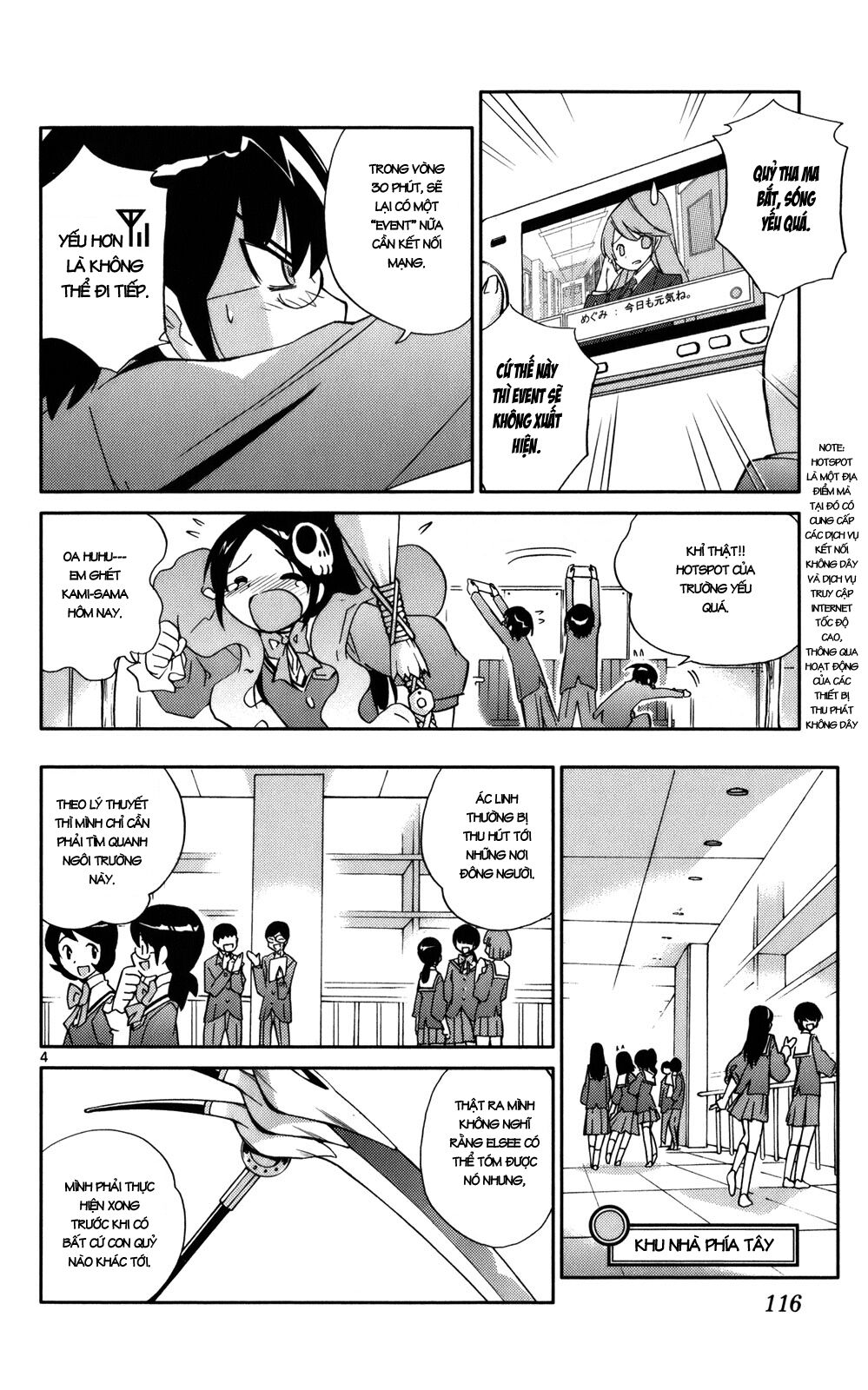 The World God Only Knows - Kami nomi zo Shiru Sekai: Chapter 23