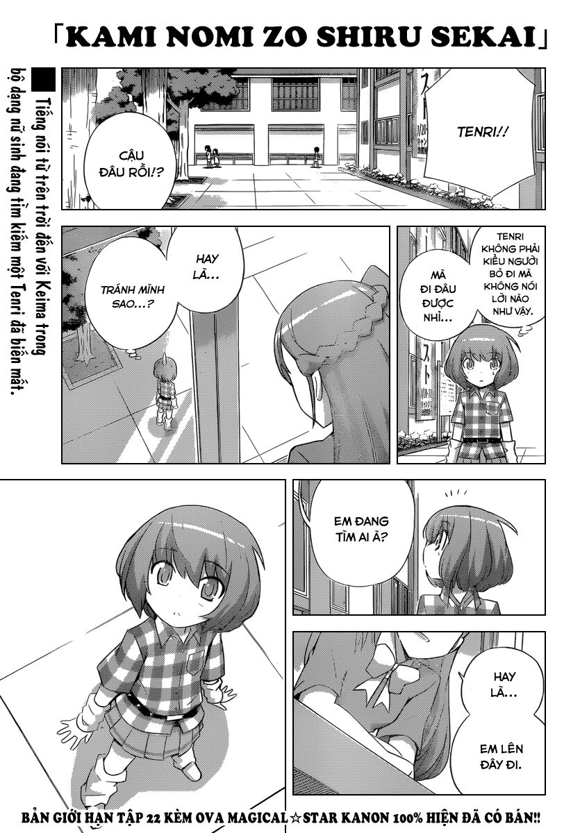 The World God Only Knows - Kami nomi zo Shiru Sekai: Chapter 231