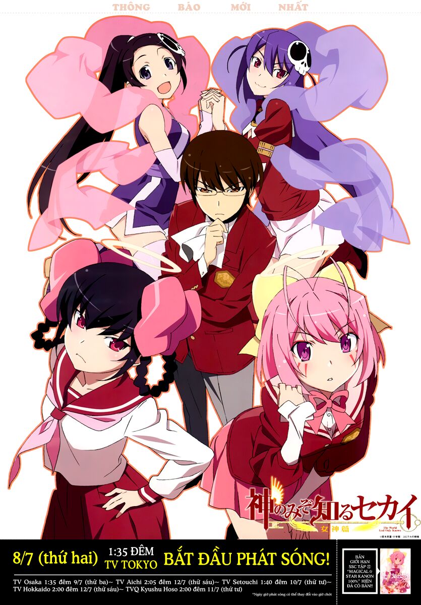 The World God Only Knows - Kami nomi zo Shiru Sekai: Chapter 231
