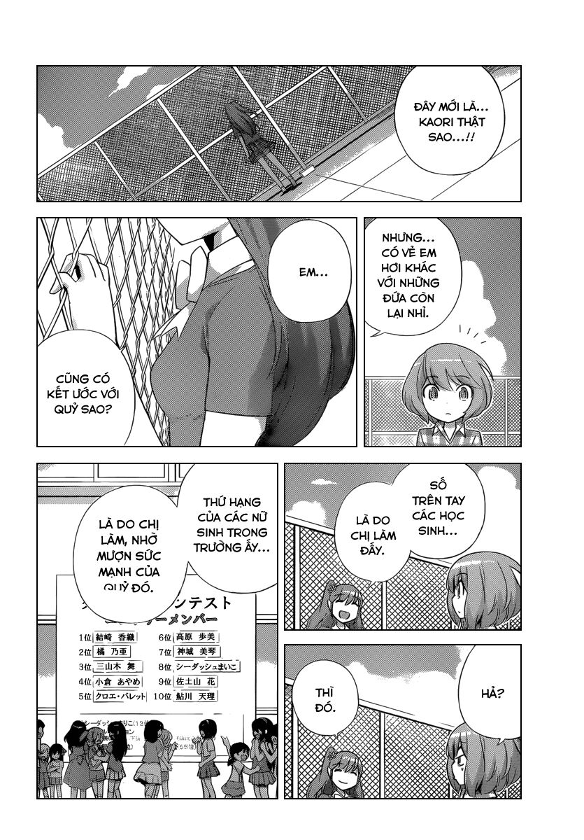 The World God Only Knows - Kami nomi zo Shiru Sekai: Chapter 231