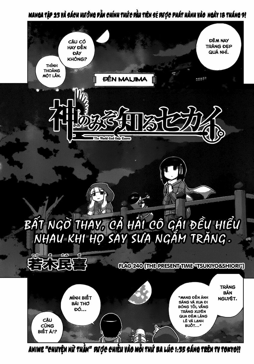 The World God Only Knows - Kami nomi zo Shiru Sekai: Chapter 240