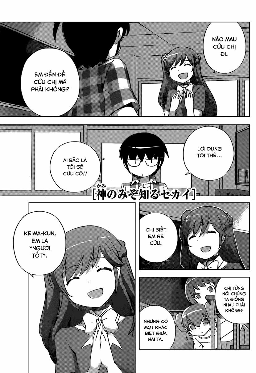 The World God Only Knows - Kami nomi zo Shiru Sekai: Chapter 248