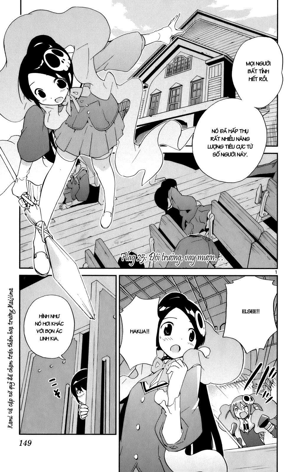 The World God Only Knows - Kami nomi zo Shiru Sekai: Chapter 25