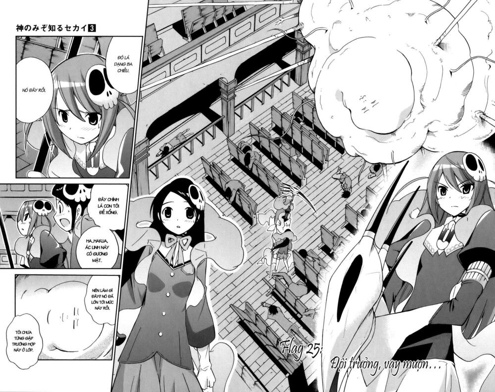 The World God Only Knows - Kami nomi zo Shiru Sekai: Chapter 25