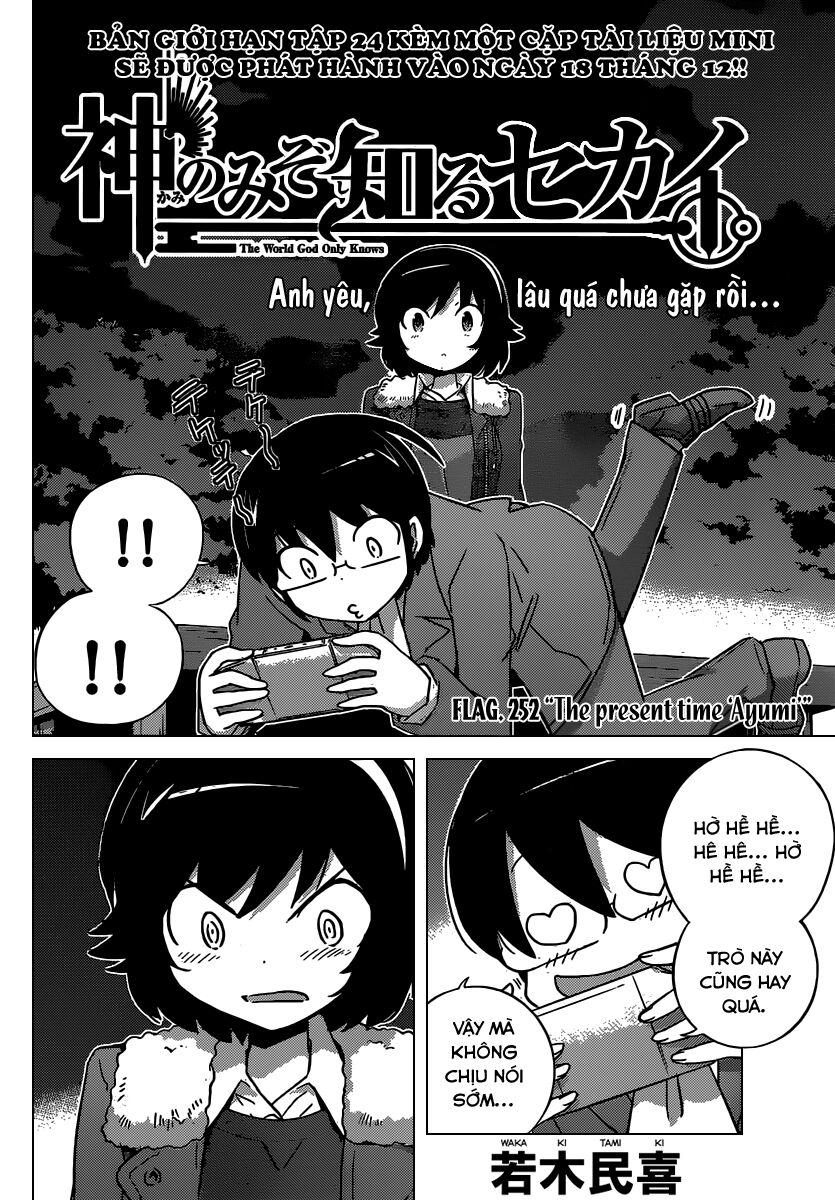 The World God Only Knows - Kami nomi zo Shiru Sekai: Chapter 252
