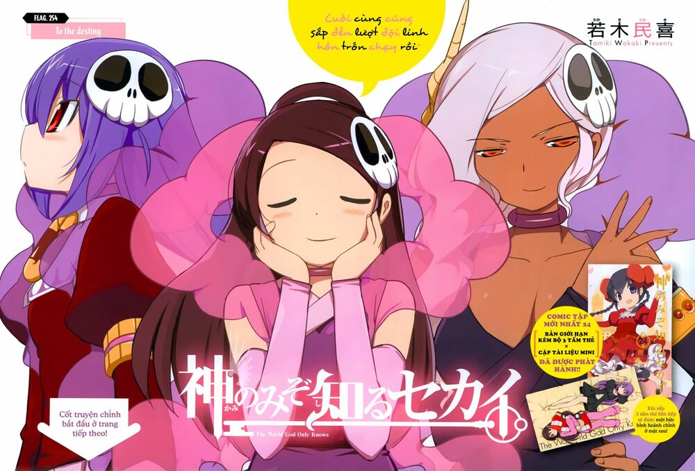 The World God Only Knows - Kami nomi zo Shiru Sekai: Chapter 254